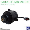 電動ファンモーター ラジエーター ホンダ アコードワゴン GH-CL2 SIR 4WD 対応 19030-PAA-A01 純正用 冷却用 冷却水HONDA ACCORD WAGON