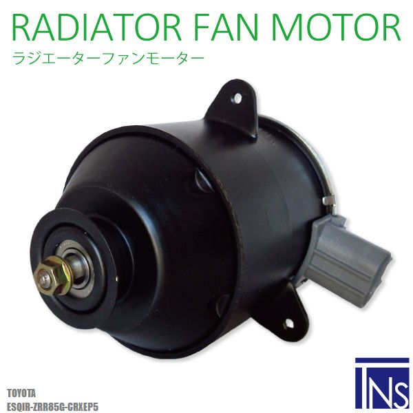 電動ファンモーター ラジエーター トヨタ エスクァイア ZRR85G-CRXEP5 対応 16363-23010 純正用 冷却用 冷却水TOYOTA ESQIR