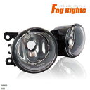 フォグランプ オデッセイ RC1 ホンダ H8 H11 H16 LED HID ハロゲン バルブ 交換 ガラス レンズ 汎用 ライト 左右セット 防水 カバー 新品