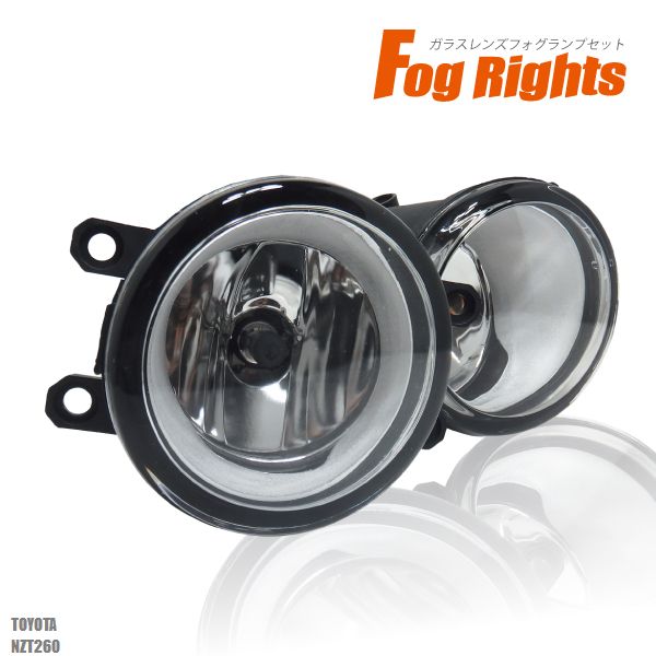 フォグランプ アリオン NZT260 トヨタ H8 H11 H16 LED HID ハロゲン バルブ 交換 ガラス レンズ 汎用 ライト 左右セット 防水 カバー 新品