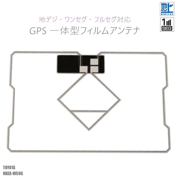 GPSηեॢƥ ȥ西 TOYOTA  NHZA-W59G б 1 ϥǥ 󥻥 ե륻 ʥ ܤؤ Ž괹 ⴶ