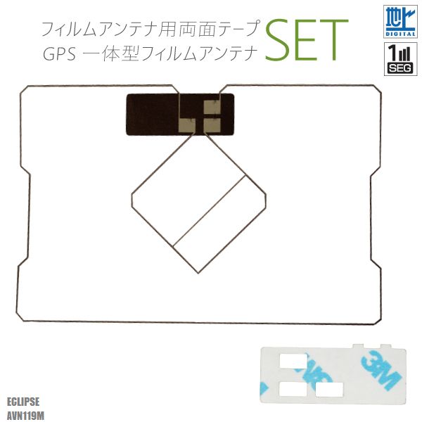 GPŠ^tBAei ʃe[v Zbg 3M  nfW ZO tZO CNvX ECLIPSE AVN119M