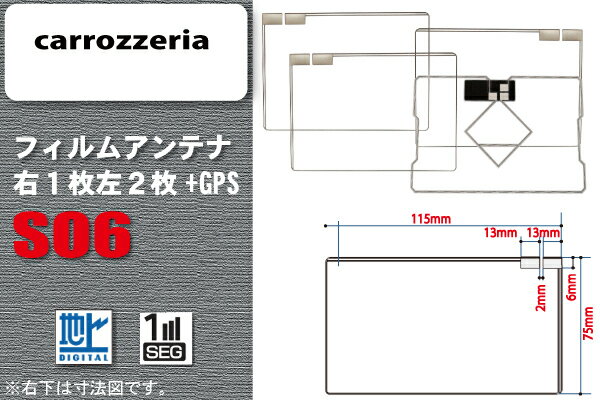 樂天商城 - フィルムアンテナ 地デジ ワンセグ フルセグ ワンセグ フルセグ 補修用 トヨタ TOYOTA 用 汎用 載せ替え 高感度 スクエア型 テレビ受信