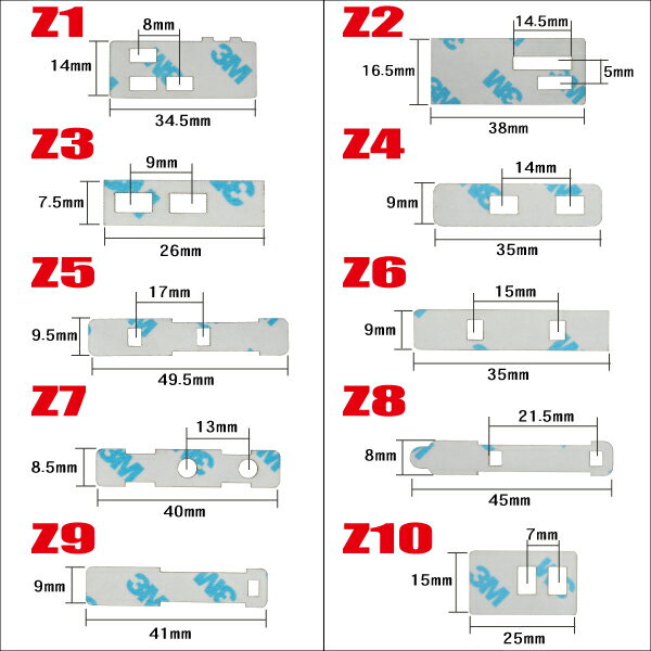 フィルムアンテナ 3M 1枚 強力 両面テープ 地デジ ワンセグ フルセグ 補修用 汎用 選択式 トヨタ イクリプス カロッツェリア クラリオンパナソニック