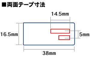 GPS一体型フィルムアンテナ両面テープセット地デジ三菱NR-MZ03-2GF1Z2