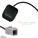 GPSアンテナ 地デジ ナビ 用 高感度 受信 据え置き型 パナソニック Panasonic CN-HDS930MD