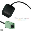 GPSアンテナ 地デジ ナビ 用 高感度 受信 据え置き型 イクリプス ECLIPSE 用 AVN7300