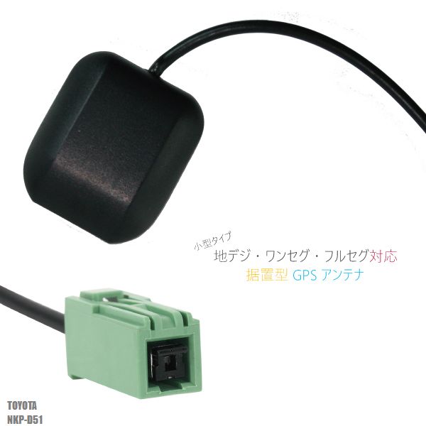 GPSƥ ϥǥ ʥ  ⴶ  ֤ ȥ西 TOYOTA  NKP-D51