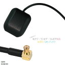 GPSアンテナ 地デジ ナビ 用 高感度 受信 据え置き型 サンヨー SANYO 用 NV-MB77DT
