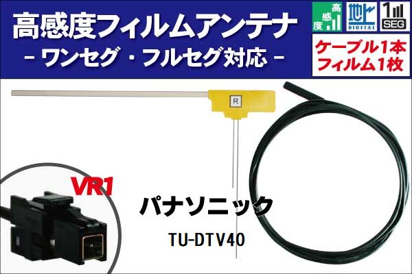 楽天市場】tu-dtv40の通販 楽天市場】tu-dtv40の通販