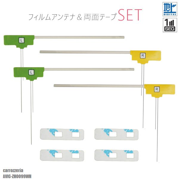 եॢƥ 4 & 3M ξ̥ơ 4 å ϥǥ 󥻥 ե륻 佤 åĥꥢ carrozzeria AVIC-ZH0099WH ƥӼ