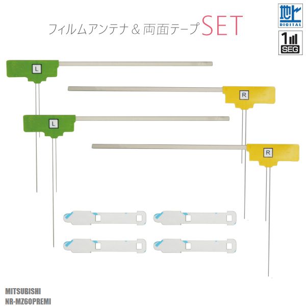 TNS㤨֥եॢƥ 4 &  3M ξ̥ơ 4 å ϥǥ 󥻥 ե륻 佤 ɩ MITSUBISHI NR-MZ60PREMI ƥӼפβǤʤ1,000ߤˤʤޤ