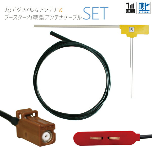 フィルムアンテナ 右1枚 GEX-P01DTV カロッツェリア carrozzeria 用 地デジ ワンセグ フルセグ ケーブル アンテナコード GT16 端子 1本 セット フロントガラス