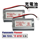 パイオニア FEX1069 FEX1072 FEX1048 FEX1049 TF-BT07 日立 HCT-R300 HCT-R501 パナソニック BK-T31...
