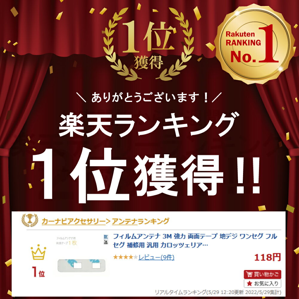 �ե���ॢ��ƥ� 3M ���� ξ�̥ơ��� �ϥǥ� ��󥻥� �ե륻�� �佤�� ���� �����åĥ��ꥢ carrozzeria ��