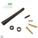 ショートアンテナ 12cm カーボン仕様 トヨタ ラクティス 汎用 車 黒 ブラック TOYOTA パーツ 外装 受信 簡単取り付け ヘリカルアンテナ ラジオ