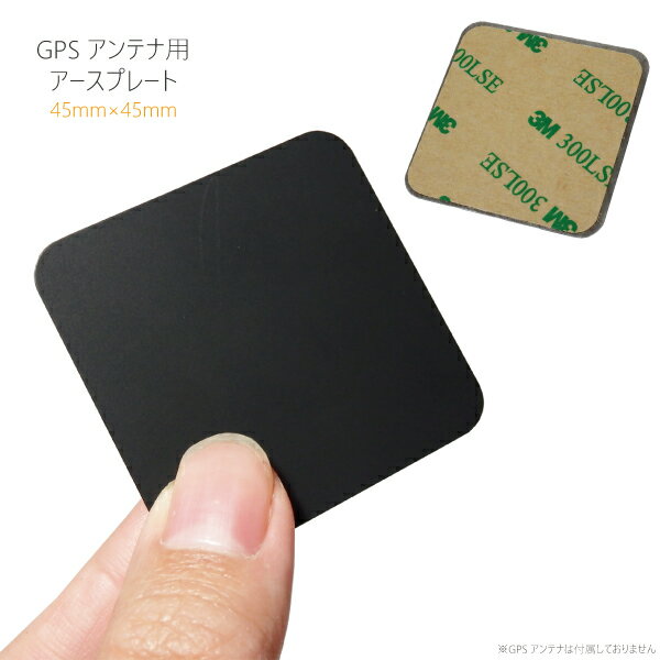 高感度GPSモジュール GPS外部受信アンテナ MDR-Gシリーズ製品専用 配線ケーブル アンテナ ドライブレコーダー MDR-G009 MDR-G012 MDR-G013 MDR-G014 ルームミラー GPSアンテナ