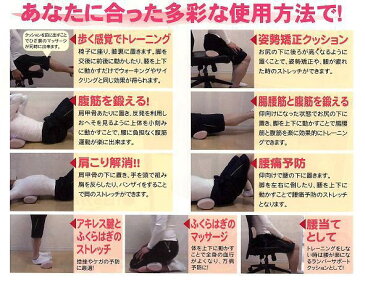ひざ裏まくら 腹筋gooレビューを書いて【送料・代引手数料無料 】