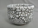 金窯変 志野焼 抹茶茶碗 文部大臣奨励賞受賞作家 荒川明作 木箱付き こだわりのギフト 還暦祝い などの贈り物に最適 無料ラッピング gch-7