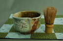 鳴海織部 抹茶茶碗 文部大臣奨励賞受賞作家 荒川明作 木箱付き こだわりのギフト 還暦祝い などの贈り物に最適 無料ラッピング dch-5