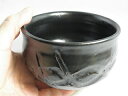 漆黒波紋 抹茶茶碗 文部大臣奨励賞受賞作家 荒川明作 木箱付き こだわりのギフト 還暦祝い などの贈り物に最適 無料ラッピング lch-6