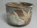 鼠志野 抹茶茶碗 文部大臣奨励賞受賞作家 荒川明作 木箱付き こだわりのギフト 還暦祝い などの贈り物に最適 無料ラッピング mch-17