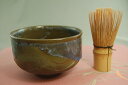 精流炎華 抹茶茶碗 文部大臣奨励賞受賞作家 荒川明作 木箱付き こだわりのギフト 還暦祝い などの贈り物に最適 無料ラッピング yti-33