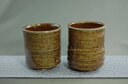 薪窯 焼締 夫婦湯のみ 文部大臣奨励賞受賞作家 荒川明作 こだわりのギフト 還暦祝い などの贈り物に最適 無料ラッピング dyus-1