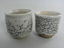 金窯変 志野焼夫婦湯のみ 文部大臣奨励賞受賞作家 荒川明作 こだわりのギフト 還暦祝い などの贈り物に最適 無料ラッピング hyus-3