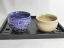群青天目、 桜華天目 夫婦丸湯のみ 文部大臣奨励賞受賞作家 荒川明作 こだわりのギフト 還暦祝い などの贈り物に最適 無料ラッピング gyus-12