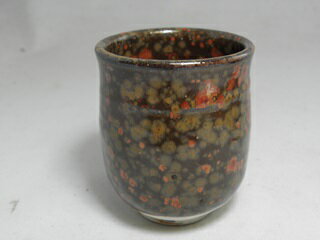 茜華天目 湯のみ 文部大臣奨励賞受賞作家 荒川明作　 こだわりのギフト 還暦祝い などの贈り物に最適 無料ラッピング myu-10