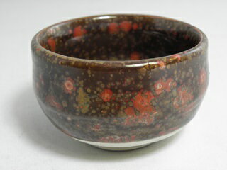 茜華天目 ぐいのみ 文部大臣奨励賞受賞作家 荒川明作　木箱付き こだわりのギフト 還暦祝い などの贈り物に最適 無料ラッピング　mgu-11