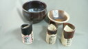荒川明の釉薬研修DVD Y-12 油適天目釉 柿天目釉 42分
