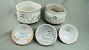 荒川明の釉薬研修DVD Y-13 志野釉 85分