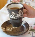 葉紋 コーヒーカップ &ソーサー 文部大臣奨励賞受賞作家 荒川明作 紙箱付き こだわりのギフト 還暦祝い などの贈り物に最適 無料ラッピング akira-1