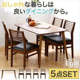 ダイニングセット【Egill-エギル-】5点セット(スタンダードチェアタイプ)ダイニングセット 5点セット モダン ウォールナット