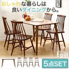 ダイニングセット【Egill-エギル-】5点セット(コムバックチェアタイプ)ダイニングセット 5点セット モダン ウォールナット ダイニング5点セット♪