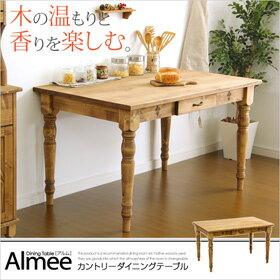 カントリーダイニングダイニングテーブル単品（幅120cm）