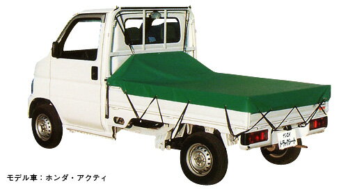 トラックシート(軽トラック用荷台シート) TS-10KL