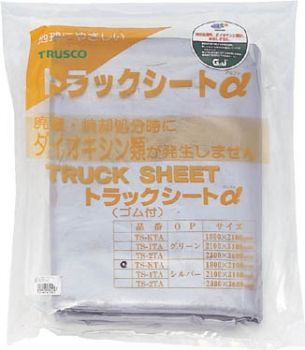 TRUSCO　トラックシートα2トン用　銀