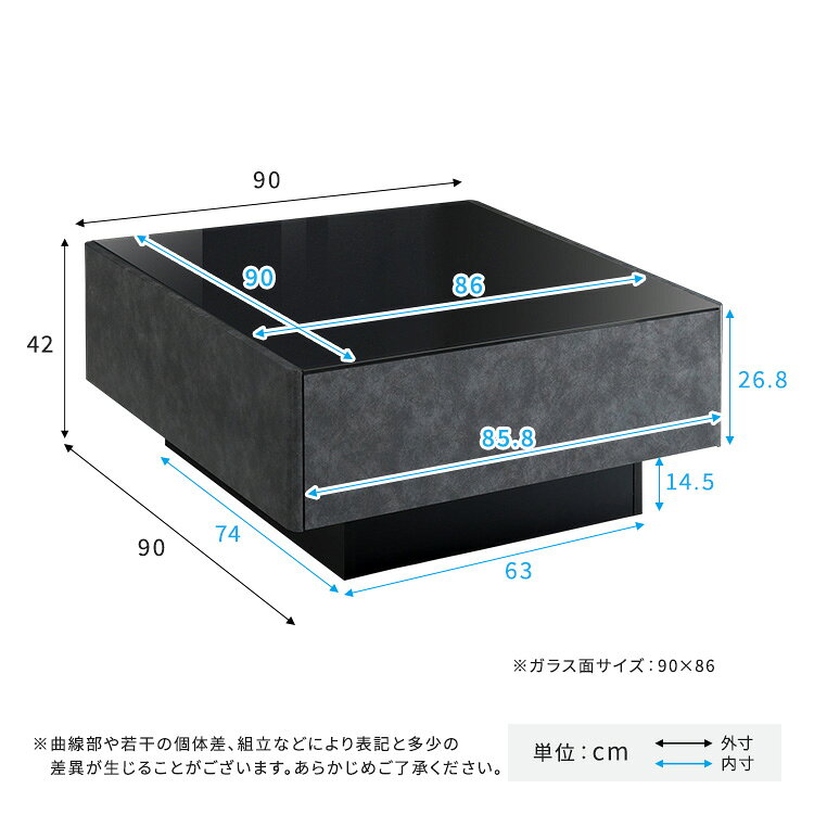 日本製 コンクリート調センターテーブル 90cm幅 【Cray-クレイ-】 コンクリ センターテーブル 大理石 ガラス天板 引き出し 90cm 正方形 おしゃれ 高級 大川家具 ガラストップ 引き出し付き フレーム 強化ガラス 高級感 モダン 実用性 収納 耐久性 耐熱性 天板 団欒 来客