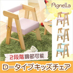 ץåڥ˥-AGNELLA -ۡʥåػҡ