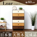 uEƂVR؃nC`FXg 6i 60cm LoarV[Y {EibLoar-A- type1 CeA [ ^X `FXg VR nC`FXg q i { 60cm  6i R   VR S S { i` J[O