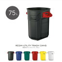 ラウンドダストボックス 【75L】 業務用 ゴミ ラウンド型 ごみ 大型 HDPE 高密度ポリエチレン 強度 剛性 美観 景観 維持 衝撃 強い 耐久 ヘビーデ...