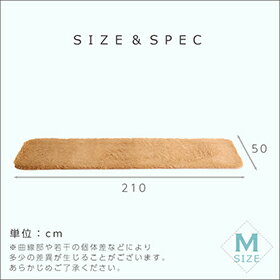 フィラメント・キッチンマットMサイズ(50×210cm)洗えるラグマット、オールシーズン対応【Watte-ヴァッテ-】