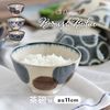 Rakuten - 【Brush Blue - 筆青 -】 ライスボウル　2個【Ne】