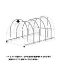 補強セットアーチ5本セットパイプ車庫 2540B/W6PM用 ベース式 南栄工業