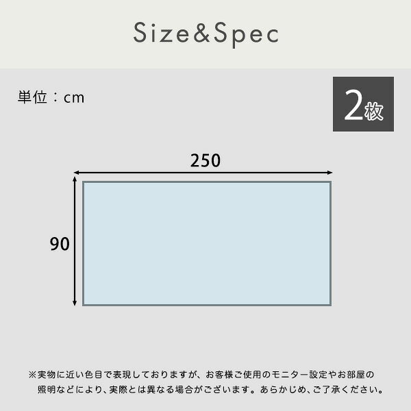 ぴったりとズレない透明ダイニングラグ 90×250×2枚 3畳サイズ [2]