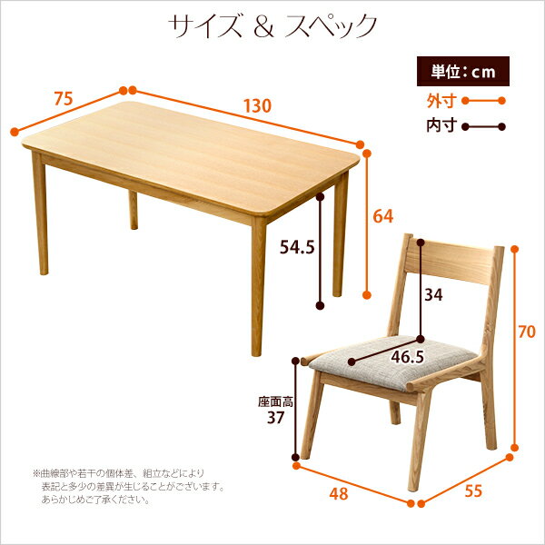 ダイニング5点セット(テーブル+チェア4脚)ナチュラルロータイプ 木製アッシュ材|Risum-リスム-