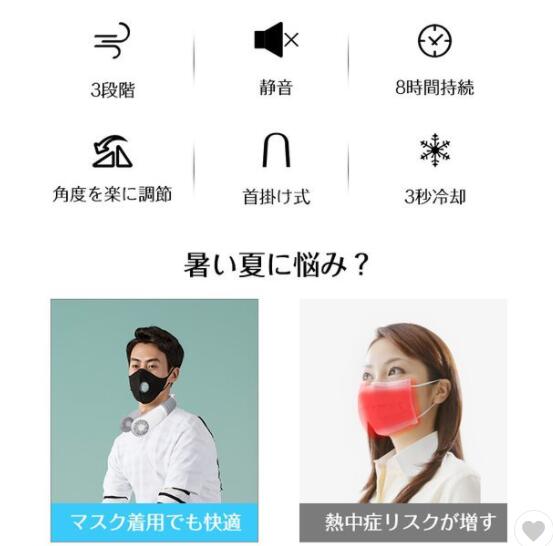 首掛けクーラー ハンディ 首掛け扇風機 携帯冷風機 3段階 3秒冷却 最大18時間持続 ...